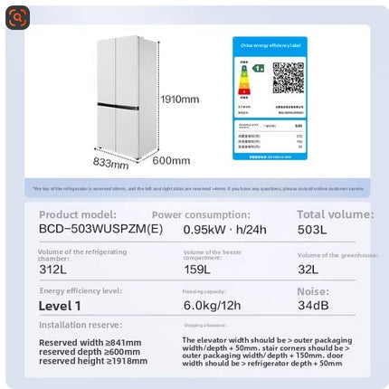 Double-door refrigerator